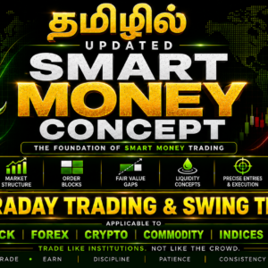 TAMIL - S M C (Intraday & Swing Trading)
